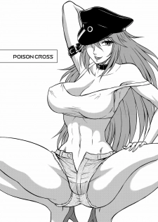 [Circle Taihei-Tengoku (Aratamaru)] Poison cross (Street Fighter) [Digital] - page 2