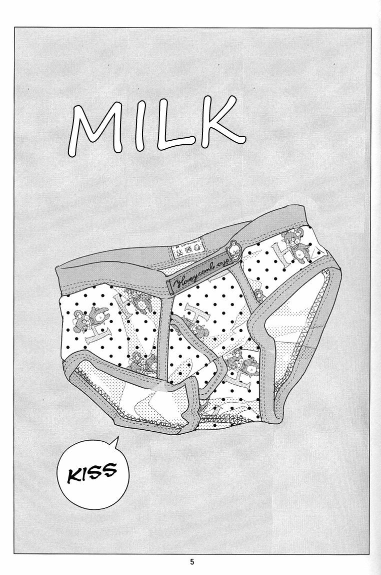 (C76) [Anettai Asia Kikou (Watanabe Asia)] Milk [English] page 3 full