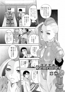 (C76) [Hougakuya (Nanboku, Tohzai)] ROUND 04 (Street Fighter) - page 17