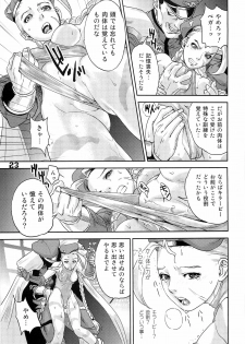 (C76) [Hougakuya (Nanboku, Tohzai)] ROUND 04 (Street Fighter) - page 23