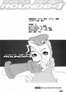 (C76) [Hougakuya (Nanboku, Tohzai)] ROUND 04 (Street Fighter) - page 4