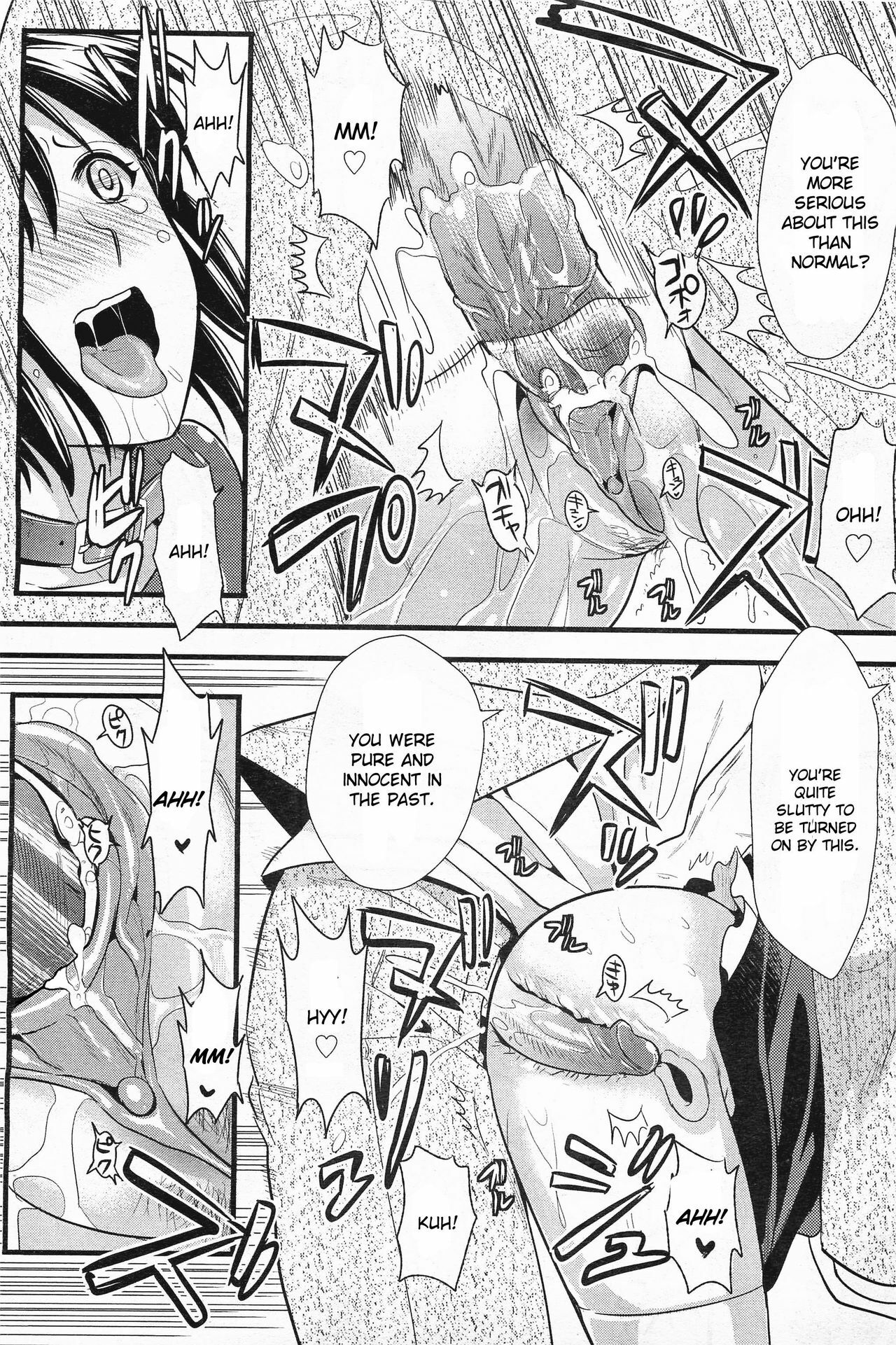 [Kojima Saya] Goshuujin-sama no Oose no Mamani (COMIC Megamilk Vol.15 2011-09) [English] [Decensored] page 13 full