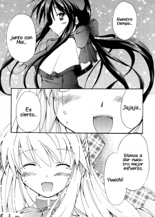 [Deriya (Deriken)] KURATA (Kanon) [Spanish/Español] [Lateralus-Manga] - page 17