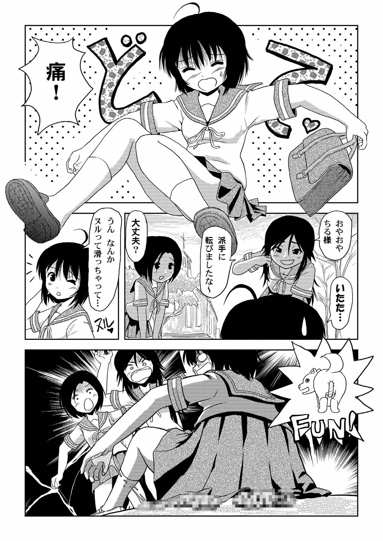 [Chimee House (Takapi)] Chiru Roshutsu 1 [Digital] page 4 full