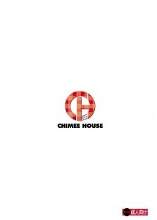 [Chimee House (Takapi)] Chiru Roshutsu 1 [Digital] - page 26