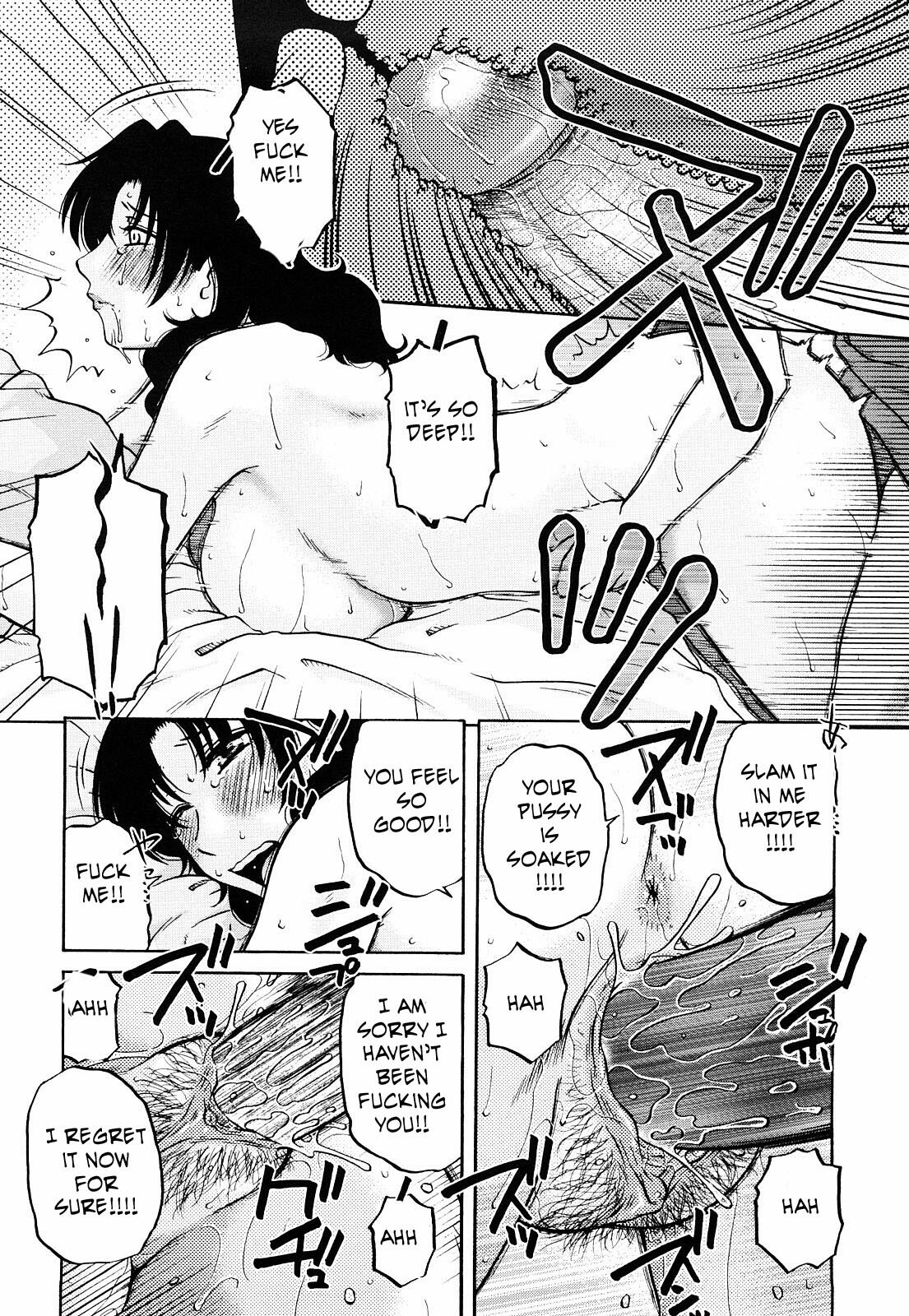 Love Thy Neighbor's Wife [English] [Rewrite] [EZ Rewriter] [Decensored] page 16 full