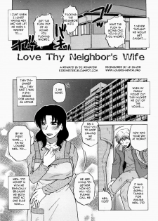 Love Thy Neighbor's Wife [English] [Rewrite] [EZ Rewriter] [Decensored] - page 3