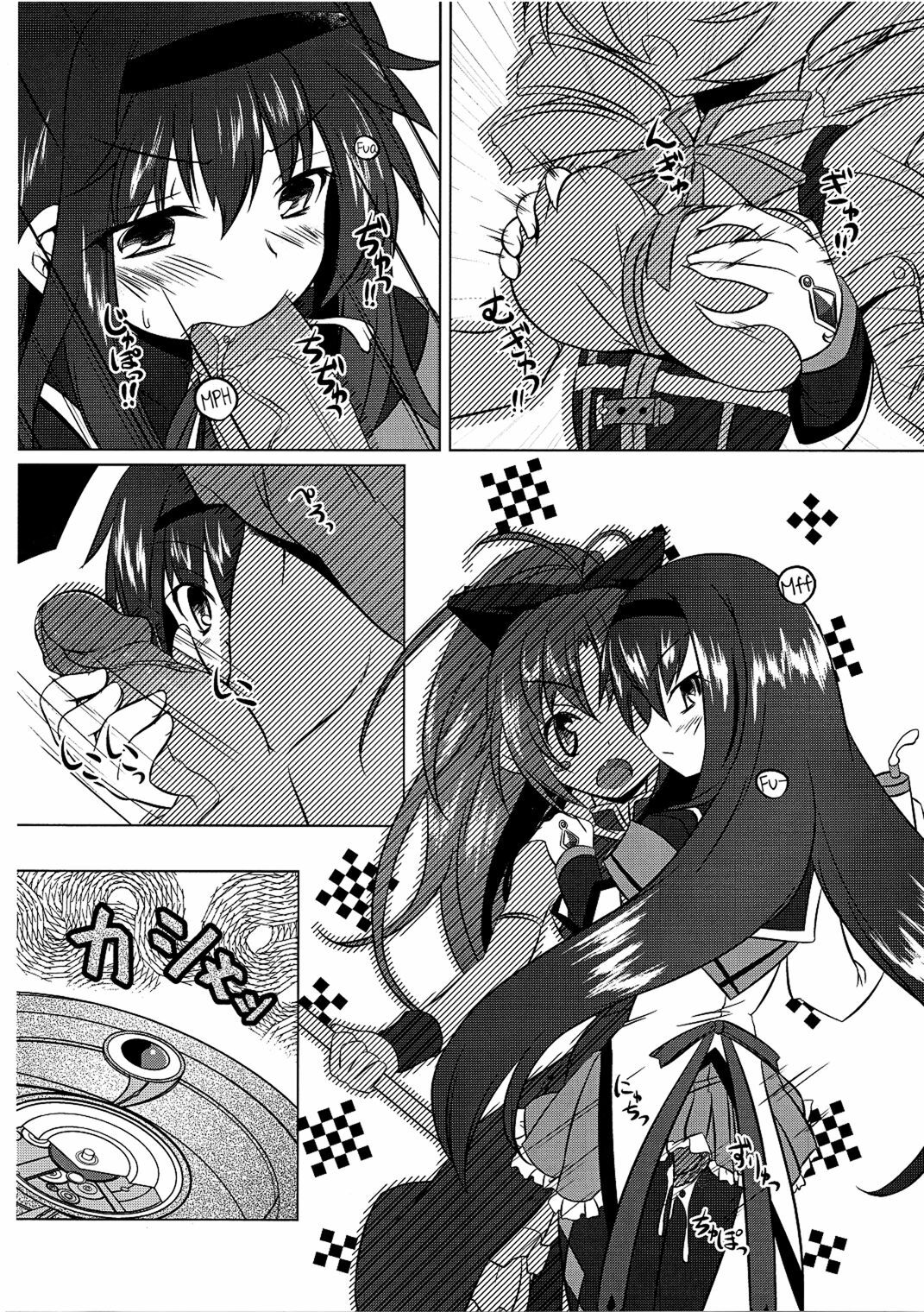 (C80) [Umaya (UMA)] I Want to Become Madoka's Panties! (Puella Magi Madoka Magica) [English] [Decensored] page 13 full