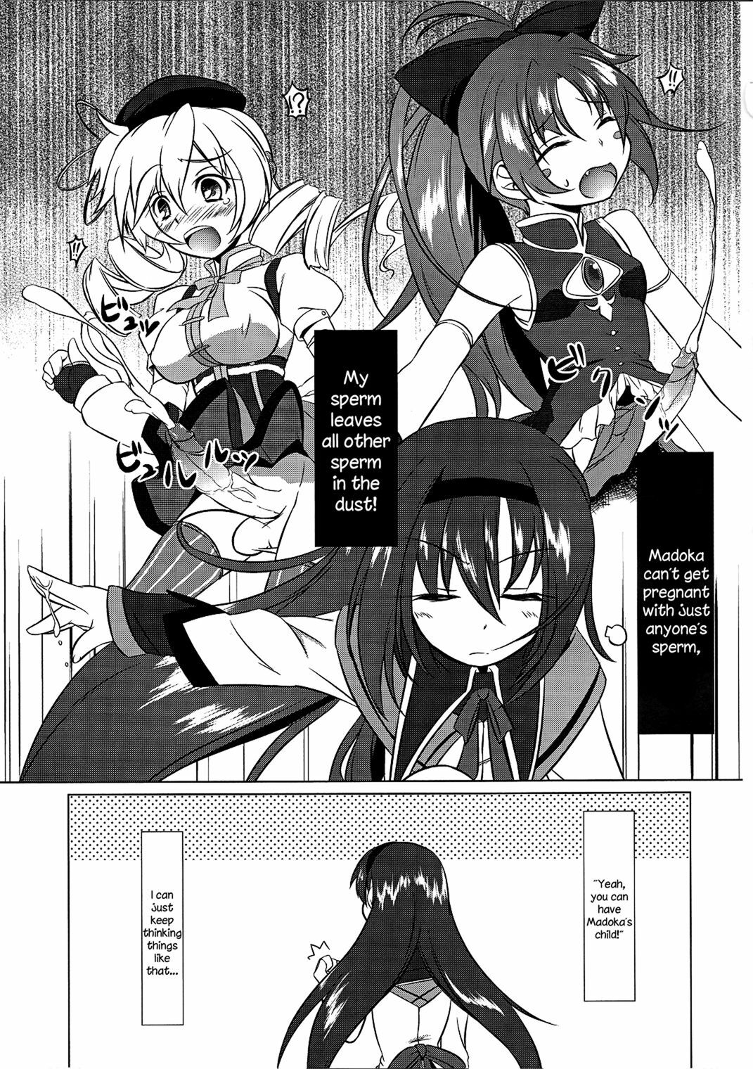 (C80) [Umaya (UMA)] I Want to Become Madoka's Panties! (Puella Magi Madoka Magica) [English] [Decensored] page 14 full