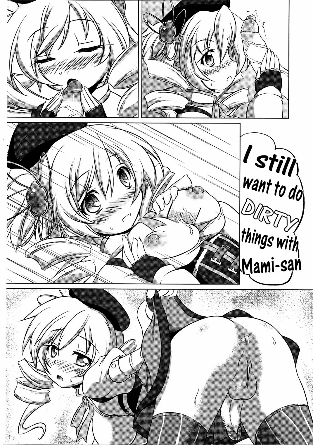 (C80) [Umaya (UMA)] I Want to Become Madoka's Panties! (Puella Magi Madoka Magica) [English] [Decensored] page 15 full