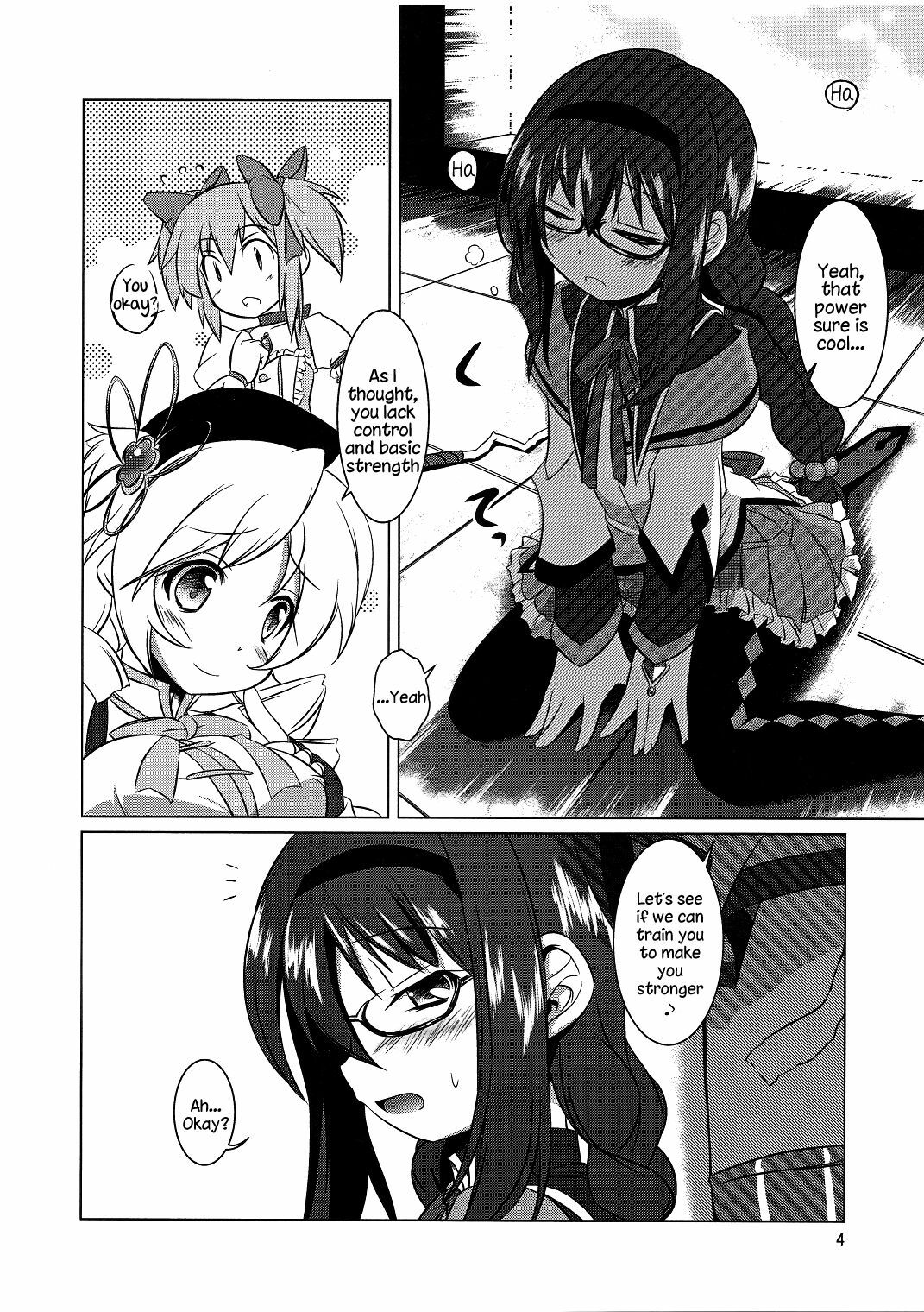 (C80) [Umaya (UMA)] I Want to Become Madoka's Panties! (Puella Magi Madoka Magica) [English] [Decensored] page 3 full