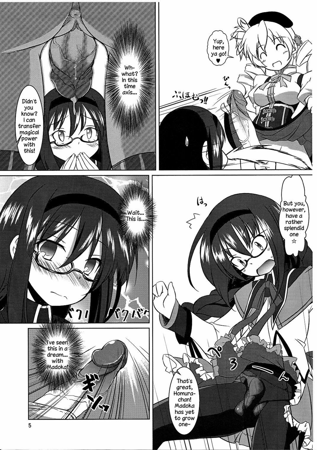 (C80) [Umaya (UMA)] I Want to Become Madoka's Panties! (Puella Magi Madoka Magica) [English] [Decensored] page 4 full