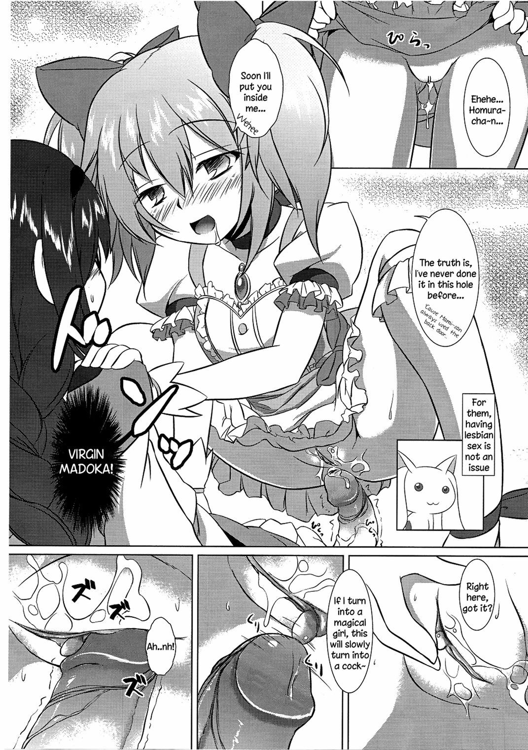 (C80) [Umaya (UMA)] I Want to Become Madoka's Panties! (Puella Magi Madoka Magica) [English] [Decensored] page 7 full