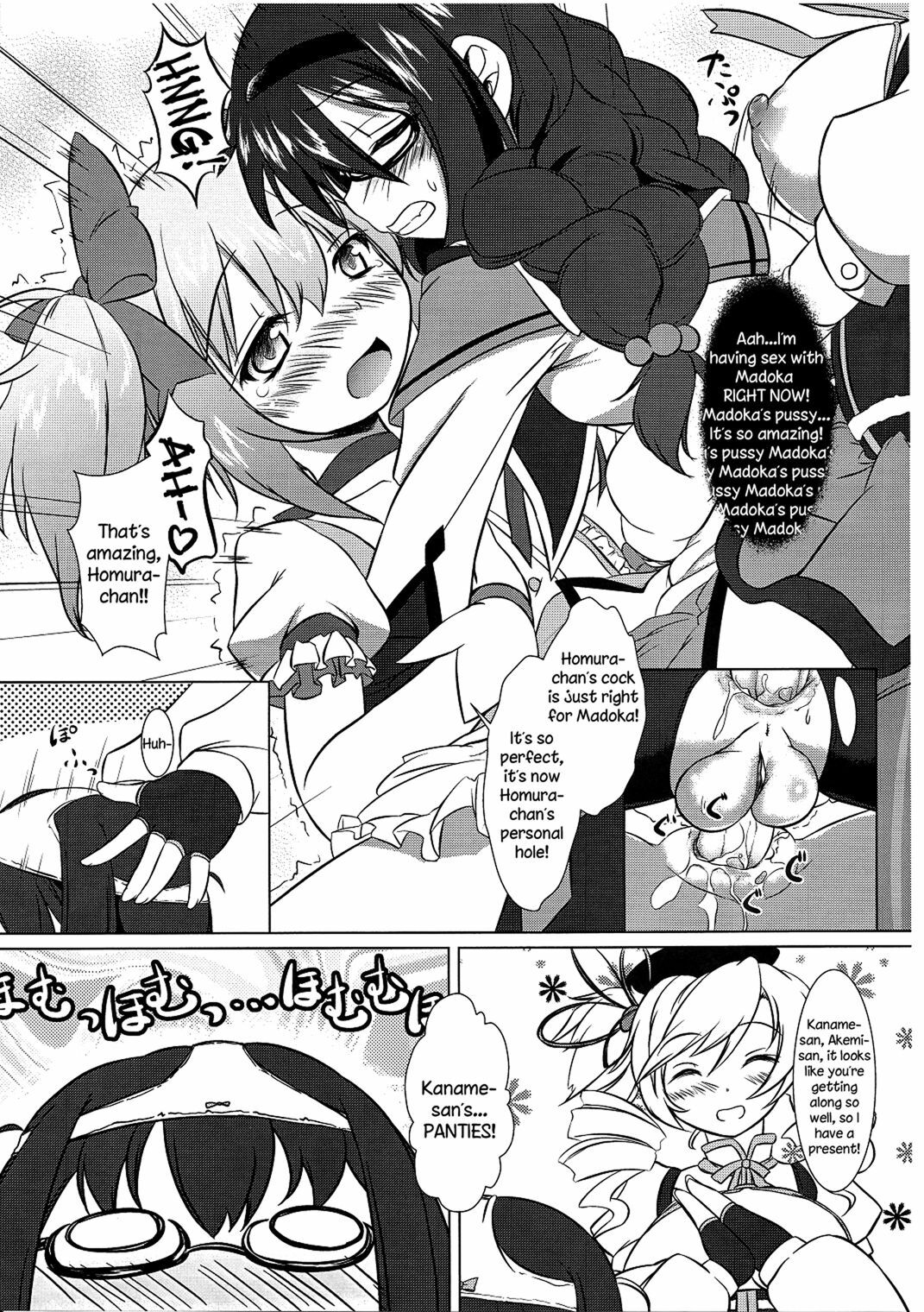 (C80) [Umaya (UMA)] I Want to Become Madoka's Panties! (Puella Magi Madoka Magica) [English] [Decensored] page 8 full