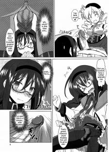 (C80) [Umaya (UMA)] I Want to Become Madoka's Panties! (Puella Magi Madoka Magica) [English] [Decensored] - page 4