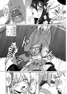 (C80) [Umaya (UMA)] I Want to Become Madoka's Panties! (Puella Magi Madoka Magica) [English] [Decensored] - page 6