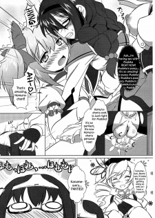 (C80) [Umaya (UMA)] I Want to Become Madoka's Panties! (Puella Magi Madoka Magica) [English] [Decensored] - page 8