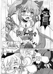 (C80) [Umaya (UMA)] I Want to Become Madoka's Panties! (Puella Magi Madoka Magica) [English] [Decensored] - page 9