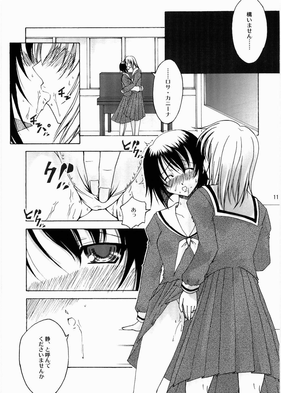 (C66) [Takane no hanazono (Takane Nohana)] Anata no Hitomi ni... (Maria-sama ga Miteru) page 10 full