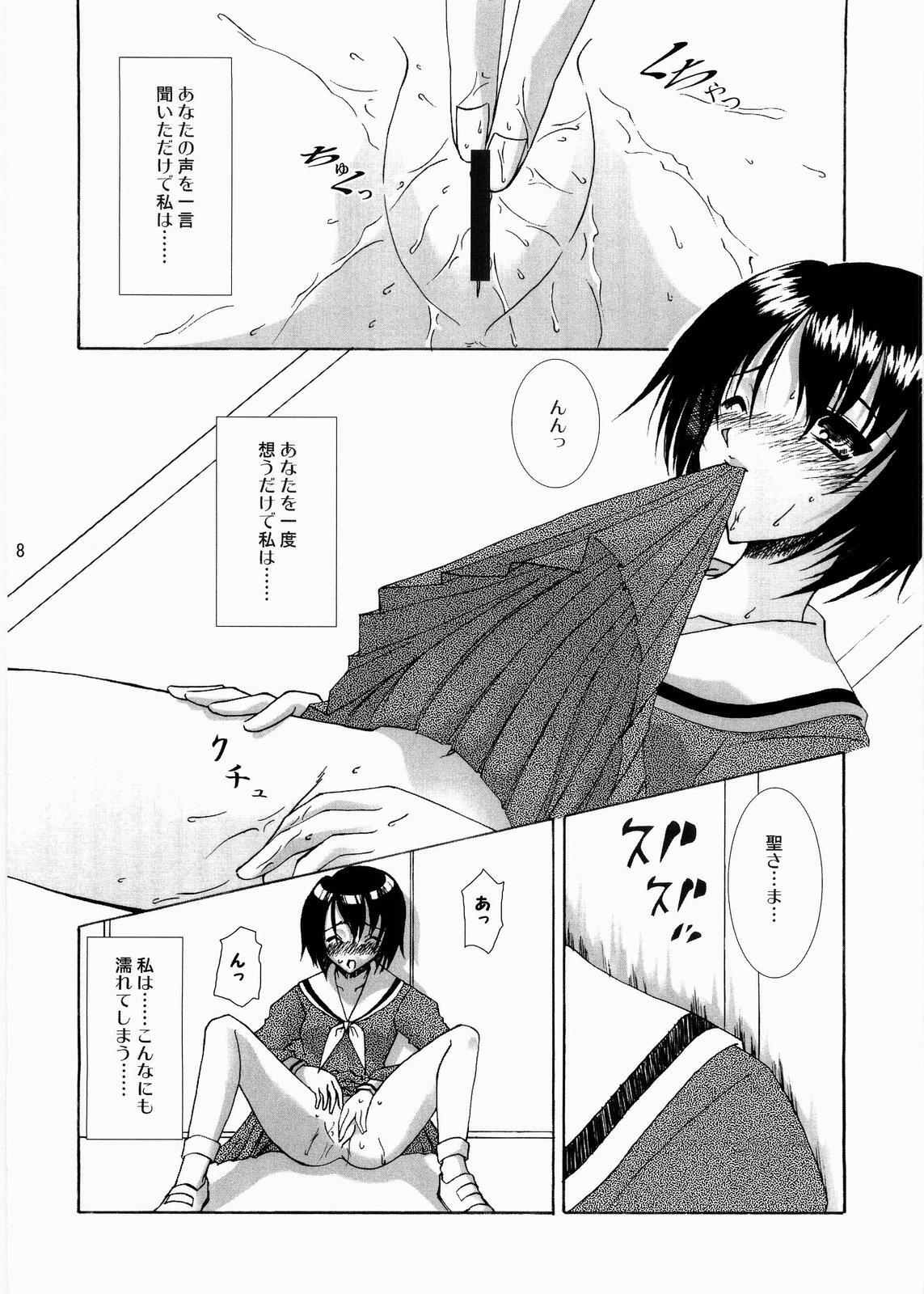 (C66) [Takane no hanazono (Takane Nohana)] Anata no Hitomi ni... (Maria-sama ga Miteru) page 7 full