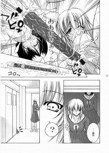 (C66) [Takane no hanazono (Takane Nohana)] Anata no Hitomi ni... (Maria-sama ga Miteru) - page 16