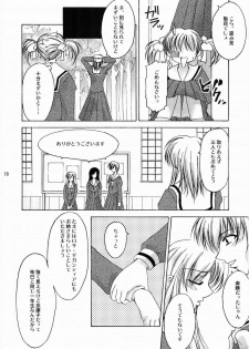 (C66) [Takane no hanazono (Takane Nohana)] Anata no Hitomi ni... (Maria-sama ga Miteru) - page 17