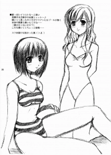 (C66) [Takane no hanazono (Takane Nohana)] Anata no Hitomi ni... (Maria-sama ga Miteru) - page 27