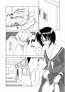 (C66) [Takane no hanazono (Takane Nohana)] Anata no Hitomi ni... (Maria-sama ga Miteru) - page 6