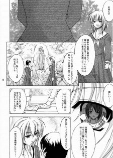 (C66) [Takane no hanazono (Takane Nohana)] Anata no Hitomi ni... (Maria-sama ga Miteru) - page 9
