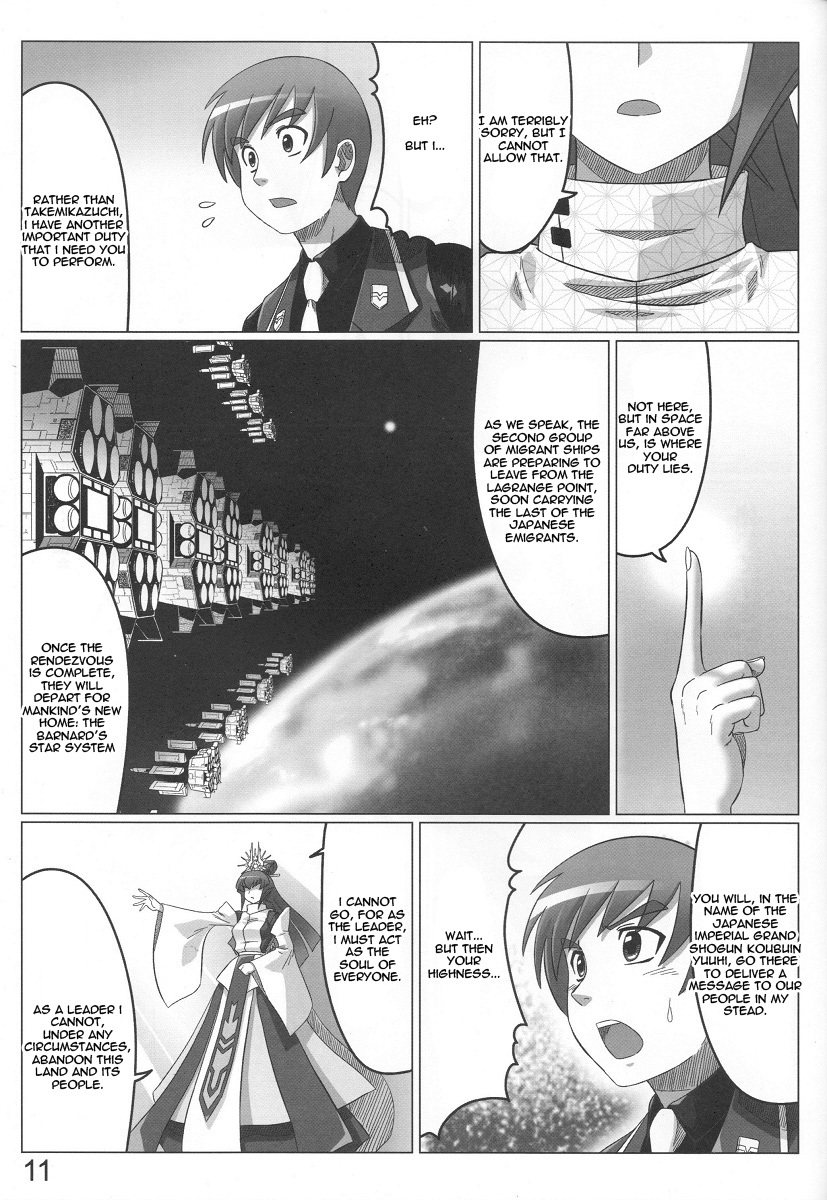 (C78) [LEYMEI] Unlimited Road (Muv-Luv) [English] [Chen Gong] page 11 full