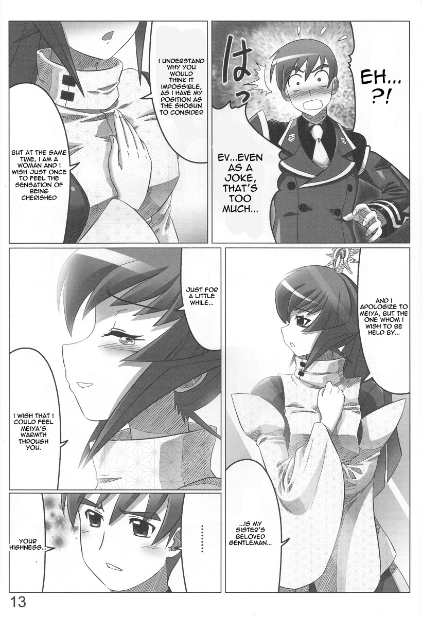 (C78) [LEYMEI] Unlimited Road (Muv-Luv) [English] [Chen Gong] page 13 full