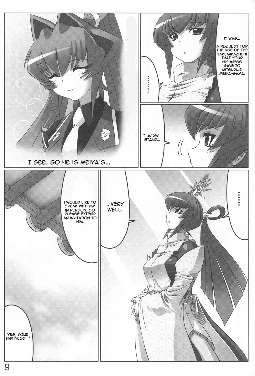 (C78) [LEYMEI] Unlimited Road (Muv-Luv) [English] [Chen Gong] page 9 full