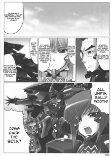 (C78) [LEYMEI] Unlimited Road (Muv-Luv) [English] [Chen Gong] - page 26