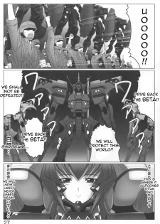 (C78) [LEYMEI] Unlimited Road (Muv-Luv) [English] [Chen Gong] - page 27