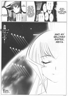 (C78) [LEYMEI] Unlimited Road (Muv-Luv) [English] [Chen Gong] - page 28
