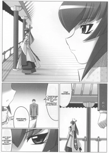 (C78) [LEYMEI] Unlimited Road (Muv-Luv) [English] [Chen Gong] - page 8