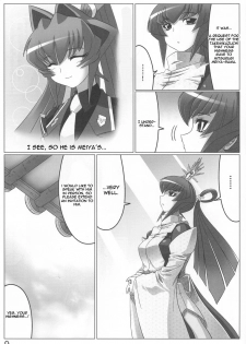 (C78) [LEYMEI] Unlimited Road (Muv-Luv) [English] [Chen Gong] - page 9