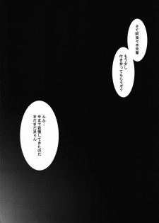 (SC49) [Honnou to Yokubou no Gyuutan (Yorisuke)] Kanbaru-san to (Bakemonogatari) - page 17