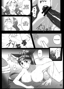(C74) [Himekuya (Kimura Naoki)] SAMURAI INSULT! (Furai no Shiren Gaiden _ Onna Kenshi Asuka Kenzan!) [English] [Chocolate] - page 12