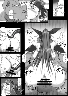(C74) [Himekuya (Kimura Naoki)] SAMURAI INSULT! (Furai no Shiren Gaiden _ Onna Kenshi Asuka Kenzan!) [English] [Chocolate] - page 20