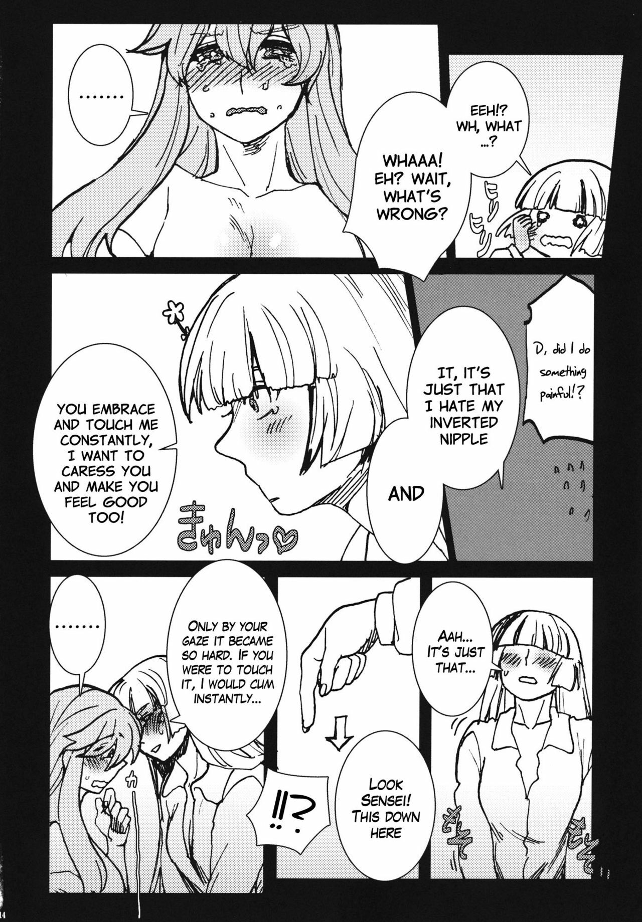 (Reitaisai 8) [S+y (Yumiya)] Fujiwara Mokou wa Shizukani Kurasenai (Touhou Project) [English] {pikkymikky} page 14 full