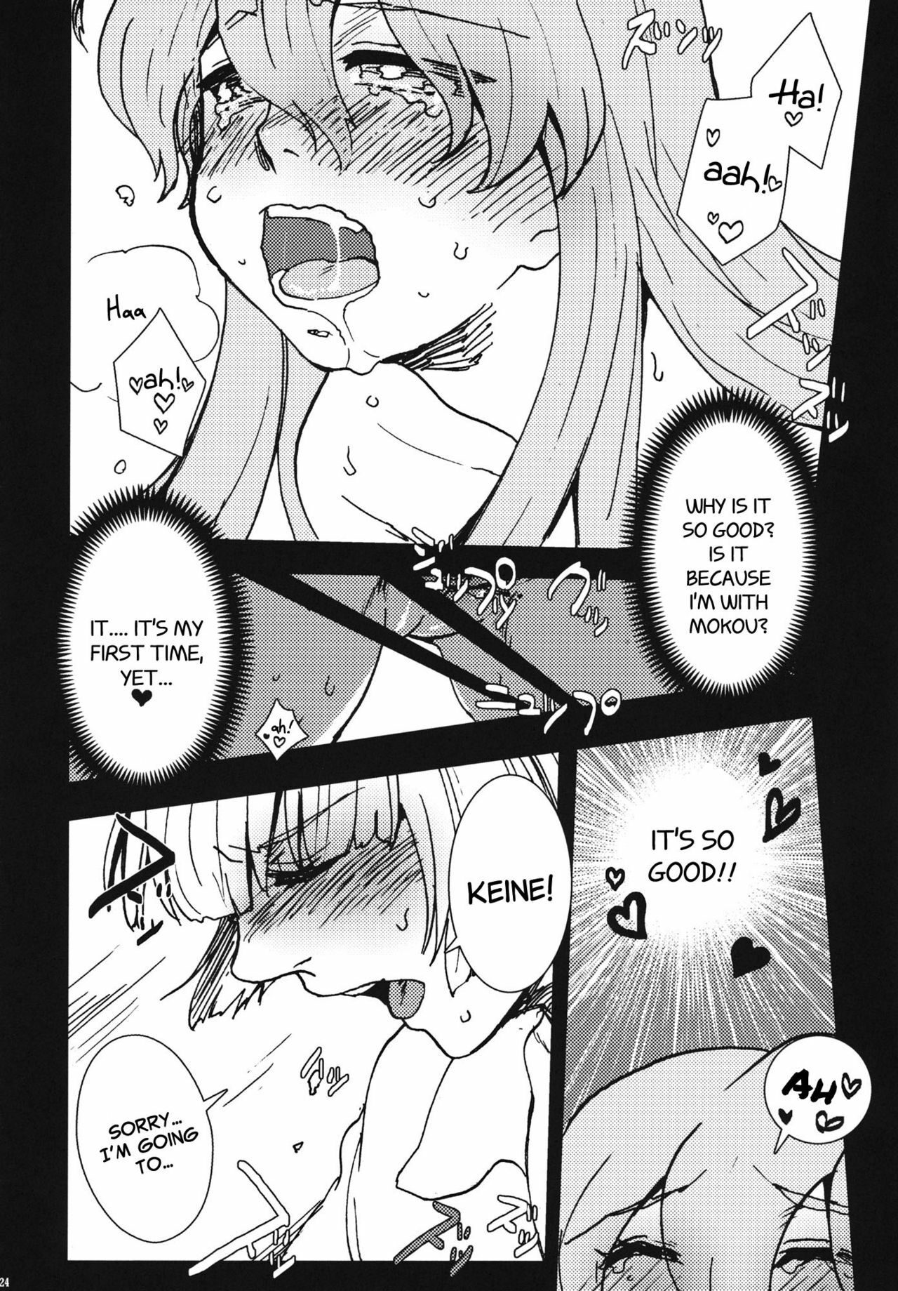 (Reitaisai 8) [S+y (Yumiya)] Fujiwara Mokou wa Shizukani Kurasenai (Touhou Project) [English] {pikkymikky} page 24 full