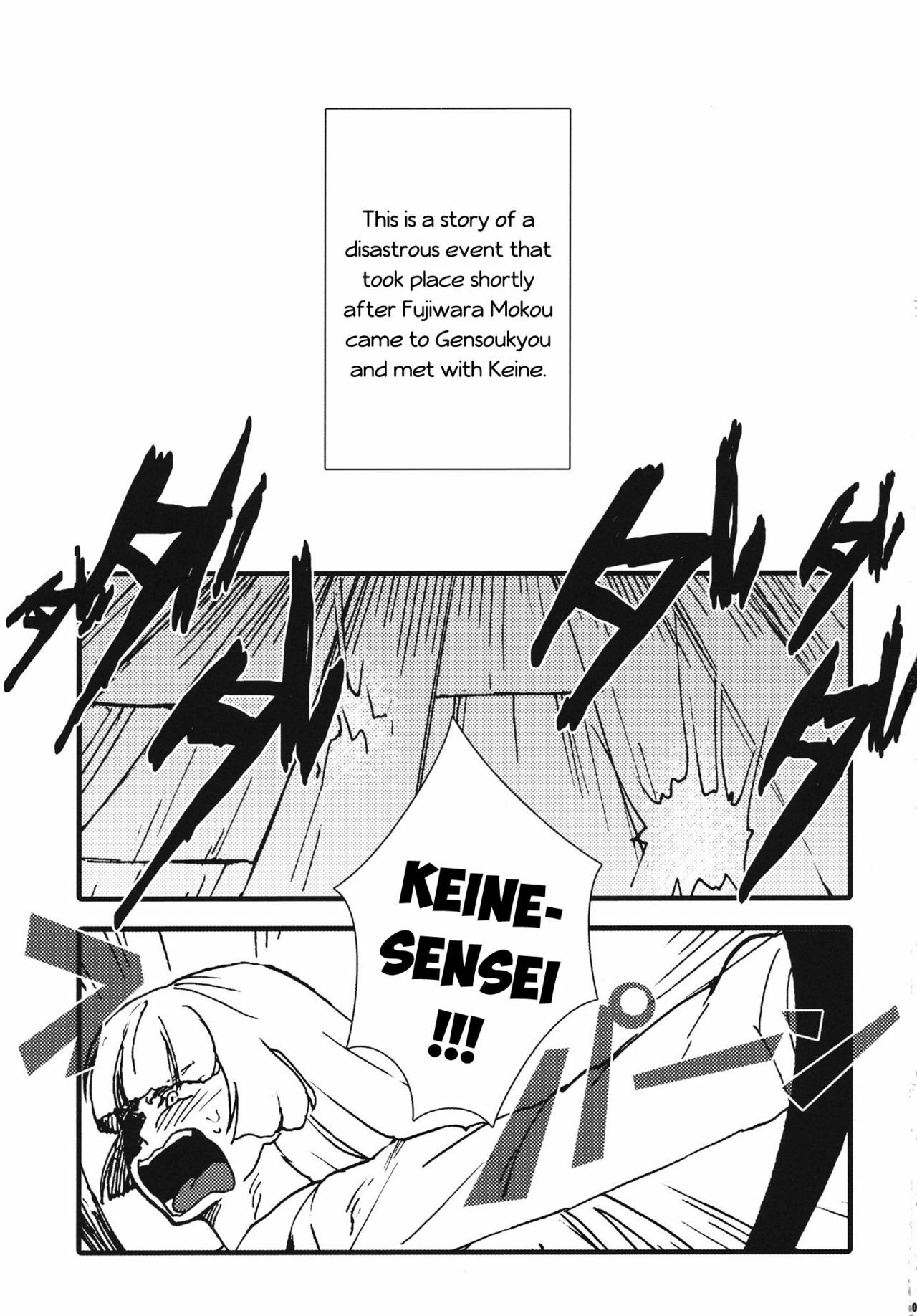 (Reitaisai 8) [S+y (Yumiya)] Fujiwara Mokou wa Shizukani Kurasenai (Touhou Project) [English] {pikkymikky} page 3 full