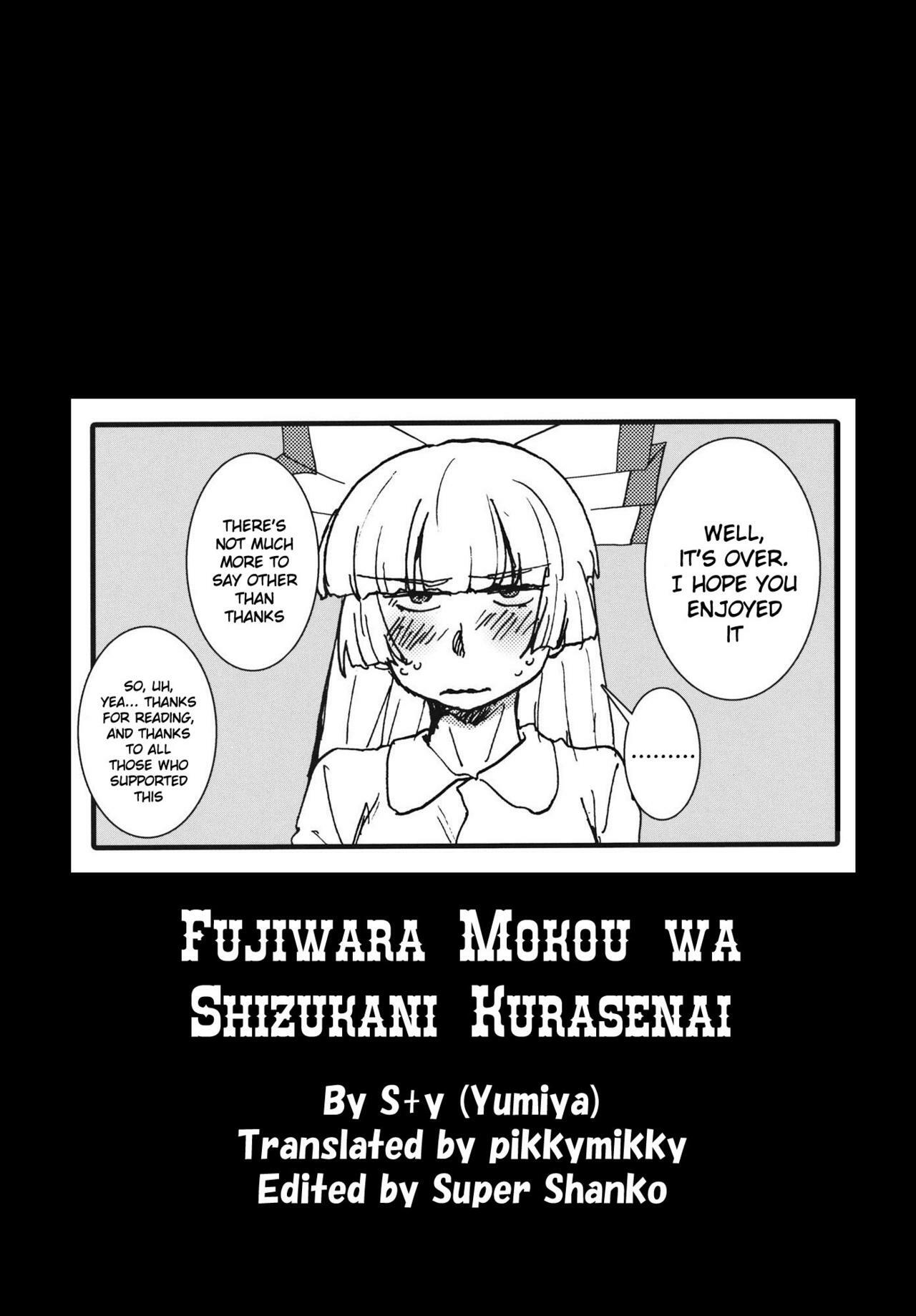 (Reitaisai 8) [S+y (Yumiya)] Fujiwara Mokou wa Shizukani Kurasenai (Touhou Project) [English] {pikkymikky} page 35 full