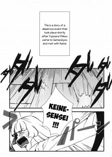 (Reitaisai 8) [S+y (Yumiya)] Fujiwara Mokou wa Shizukani Kurasenai (Touhou Project) [English] {pikkymikky} - page 3