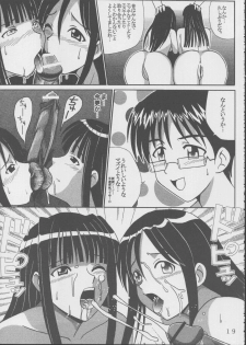 [St. Rio (Kitty, Kouenji Rei)] Love Dasi 19 (Love Hina) - page 20