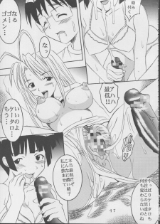 [St. Rio (Kitty, Kouenji Rei)] Love Dasi 19 (Love Hina) - page 48