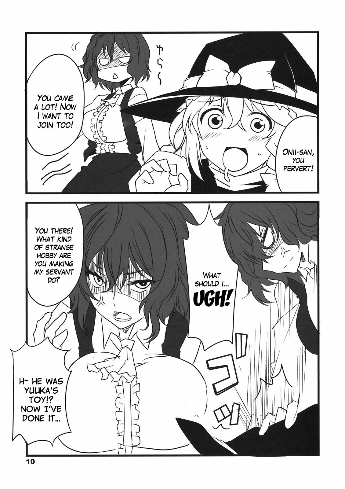 (C80) [BlueMage (Aoi Manabu)] Tabechauzo? | You Gonna Be Eaten! (Touhou Project) [English] [pikkymikky+SS] page 10 full