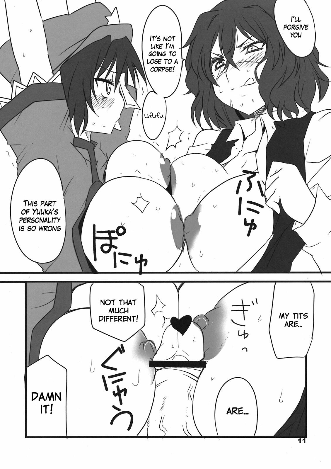 (C80) [BlueMage (Aoi Manabu)] Tabechauzo? | You Gonna Be Eaten! (Touhou Project) [English] [pikkymikky+SS] page 11 full