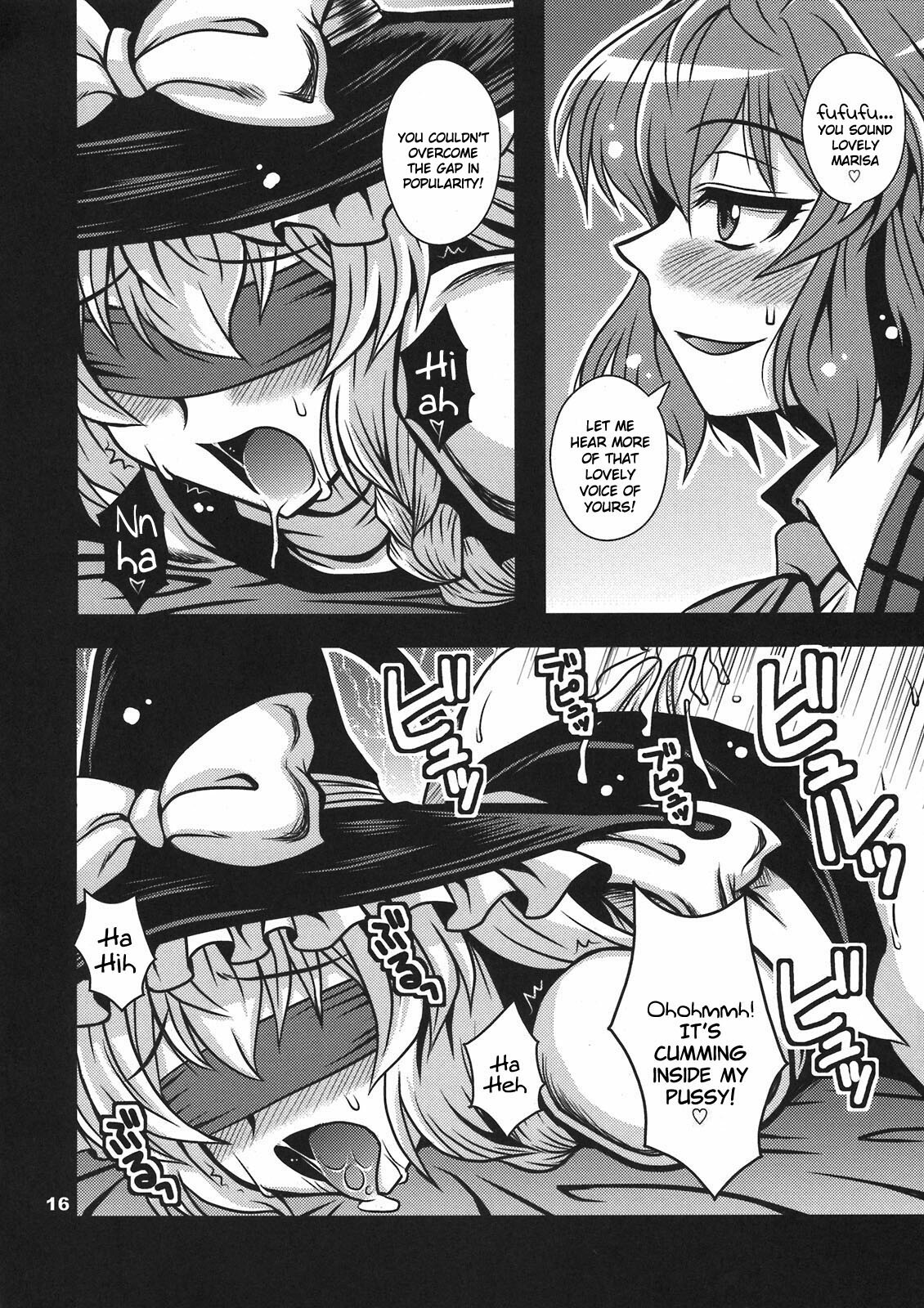 (C80) [BlueMage (Aoi Manabu)] Tabechauzo? | You Gonna Be Eaten! (Touhou Project) [English] [pikkymikky+SS] page 16 full